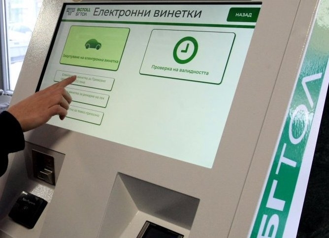 Възможни са затруднения при купуването на е-винетки и маршрутни карти