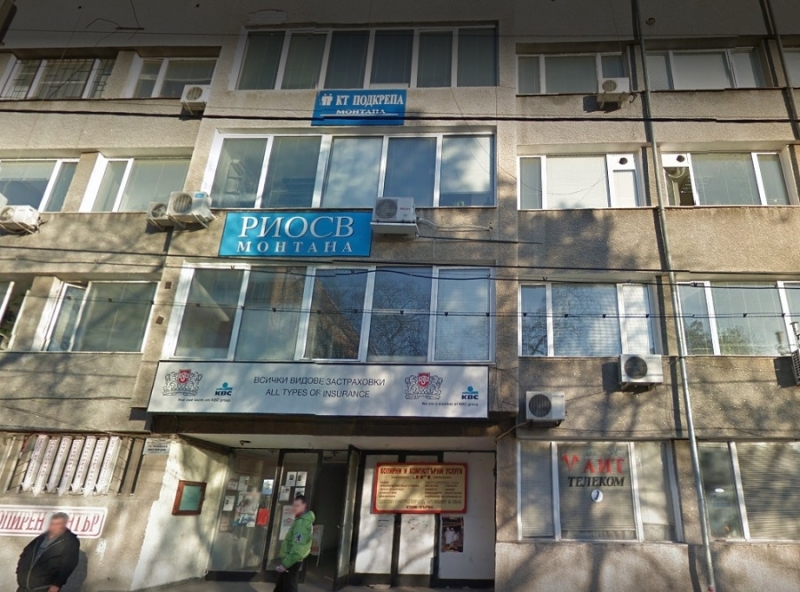 Регионалната инспекция по околната среда и водите в Монтана обяви