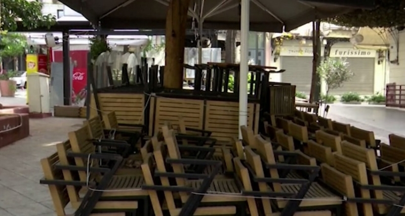 От днес районът на гръцката столица Атина е под пълна