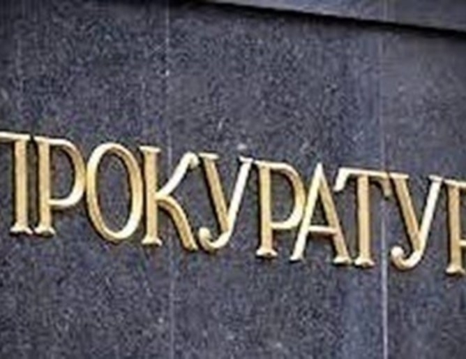 Върховна административна прокуратура ВАП сезира началника на Дирекцията за национален