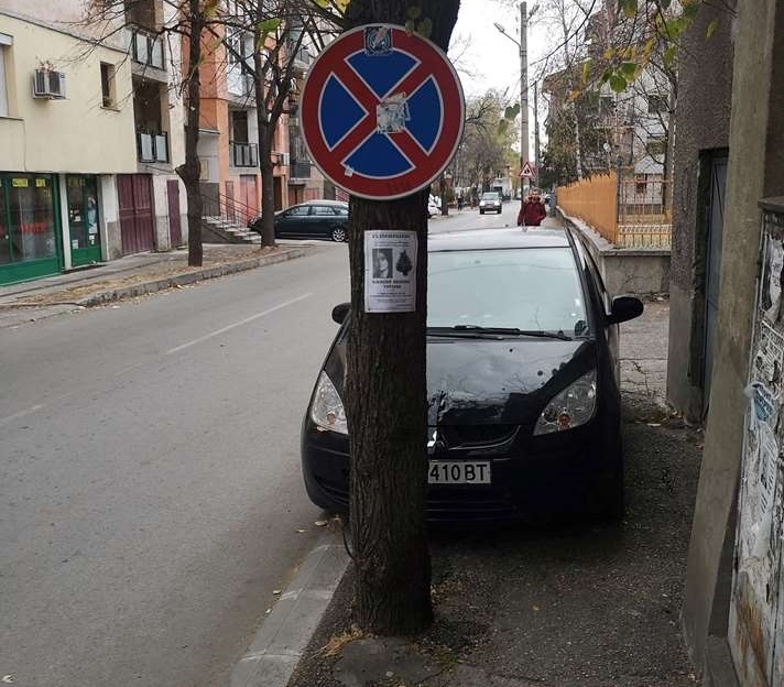 Пореден случай на безобразно паркиране потресе врачани Възмутен жител на