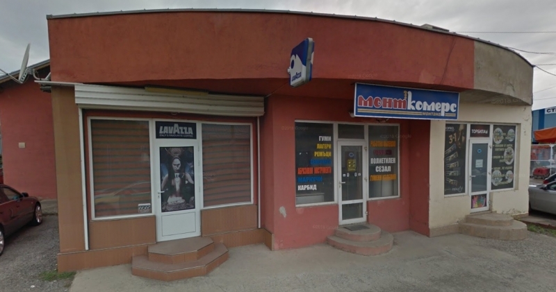 Частен съдебен изпълнител обяви на търг заведение магазин и склад