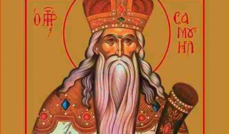 На 20 август имен ден празнуват всички които носят името