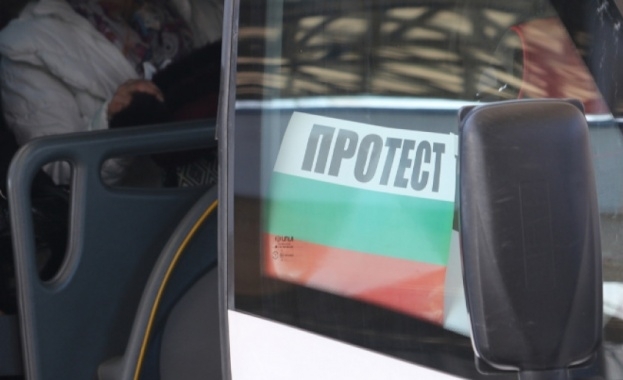 Протест с искане за оставката на правителството беше организиран пред