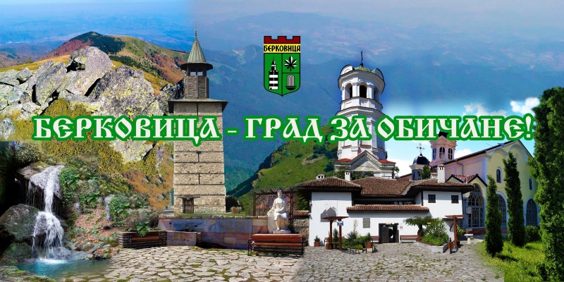 Поради обявения национален траур днес 8 септември и в памет