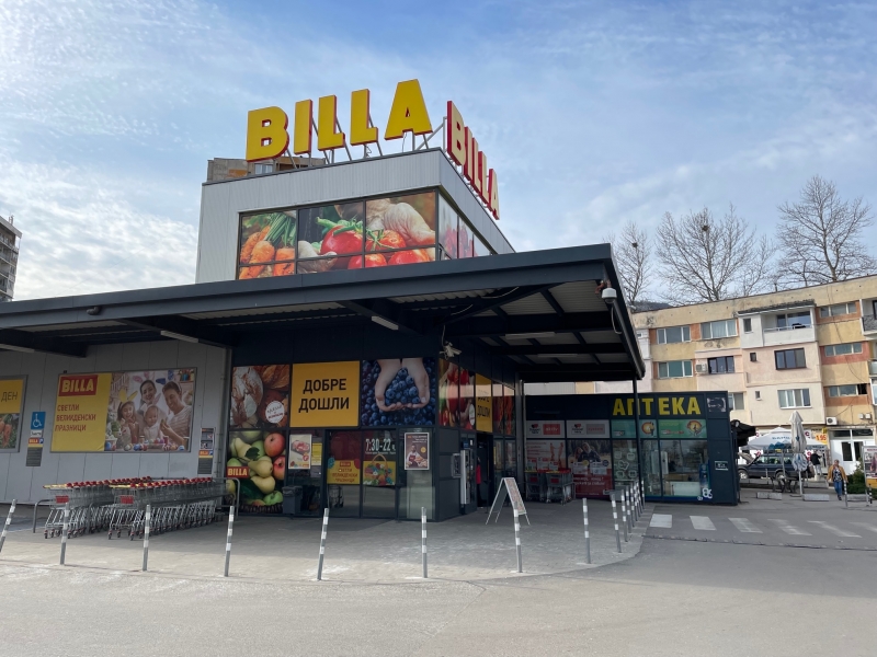 Хипермаркет „Билла“ безсрамно мародерства шофьорите във Враца, установи проверка на