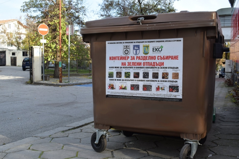 Приключва поставянето на контейнери за зелени отпадъци във Враца и