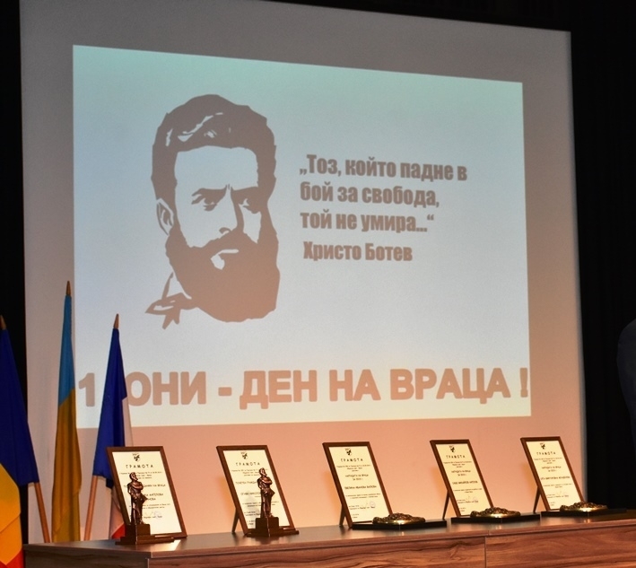 Община Враца започна приема на номинации за званието Почетен гражданин