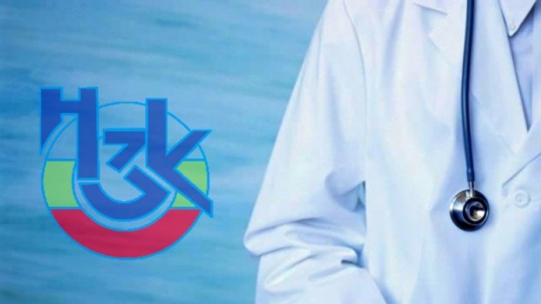 Няма да се отработват или връщат пари на НЗОК от