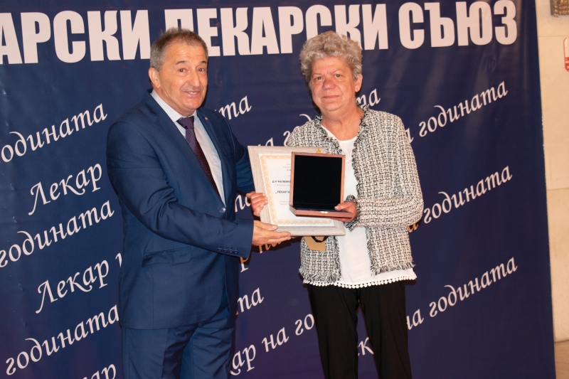 На 19 октомври в Деня на българския лекар на официална