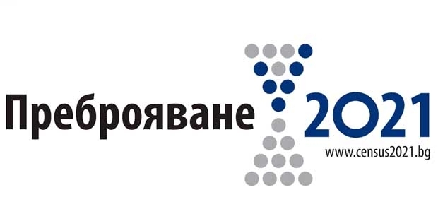 НСИ предлага трети начин за преброяване