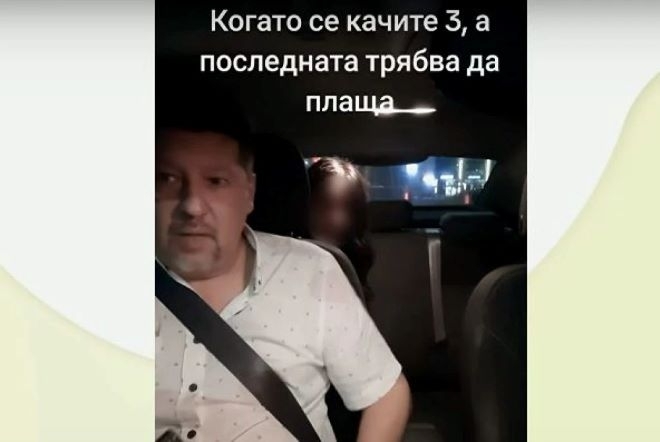 Видео на 21 годишна млада жена заснета в такси без нейно