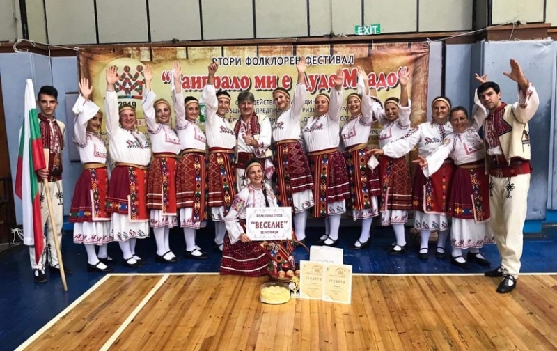 Фолклорна група Веселие при Народно читалище Иван Вазов 1872 Берковица спечелиха поредно