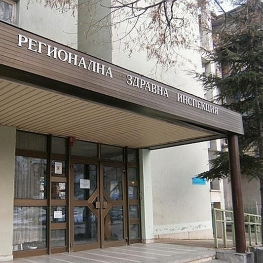 Регионалната здравна инспекция в Монтана обяви свободно работно място за