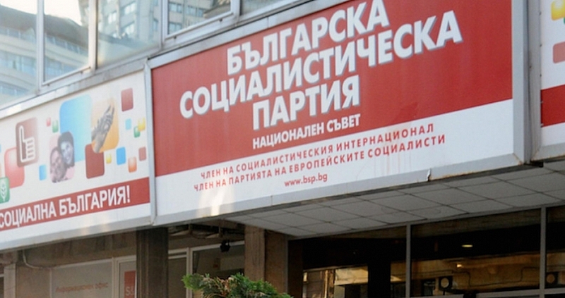 БСП реши: Връща третия мандат още на 5 май, следва служебно правителство и нови избори
