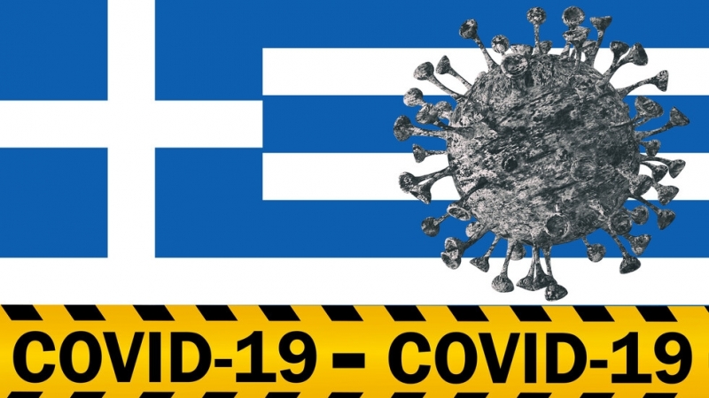 В Гърция от утре облекчават част от мерките, свързани с