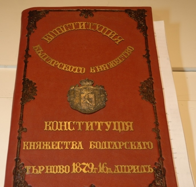 Областна администрация Враца представя Документална изложба 140 години от