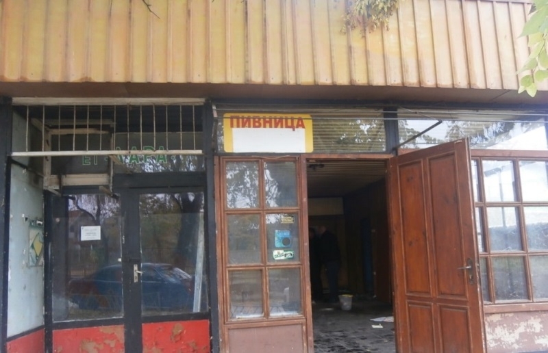 Частен съдебен изпълнител е обявил за публична продан търговски имот