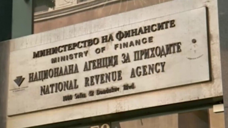 Национална агенция за приходите ще възстанови максимално бързо почти 300