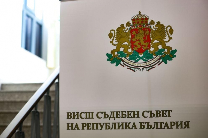 Прокурорската колегия на ВСС прекрати единодушно процедурата по избор на