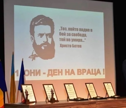 Вижте новите Почетни граждани и носителя на Наградата на Враца за 2025 г.