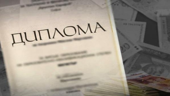 Районен съд – Монтана наказа с една година Лишаване от