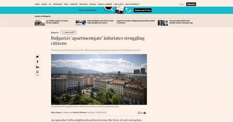 Скандалът Апартамент гейт с евтините или непълно декларирани жилища на
