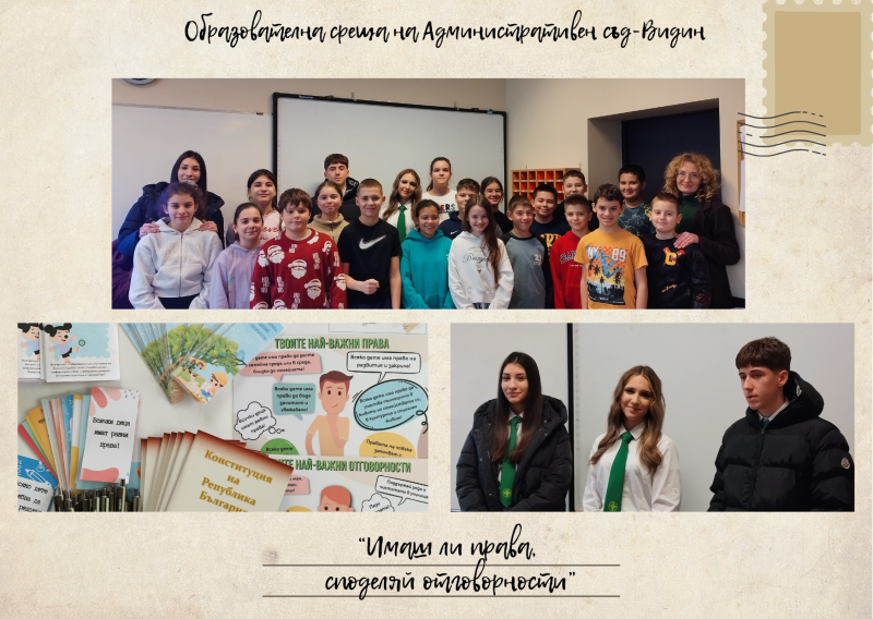 На 13 януари 2026 г в ППМГ Екзарх Антим I