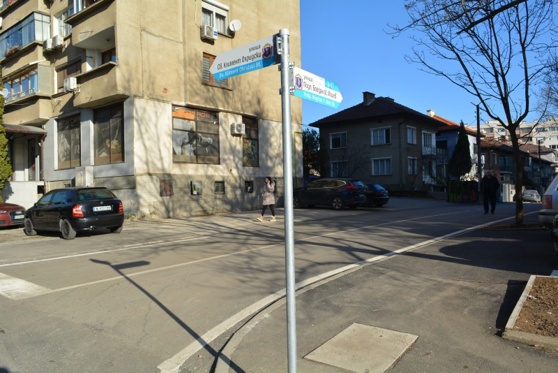 Основните улици в един от големите квартали на Монтана са