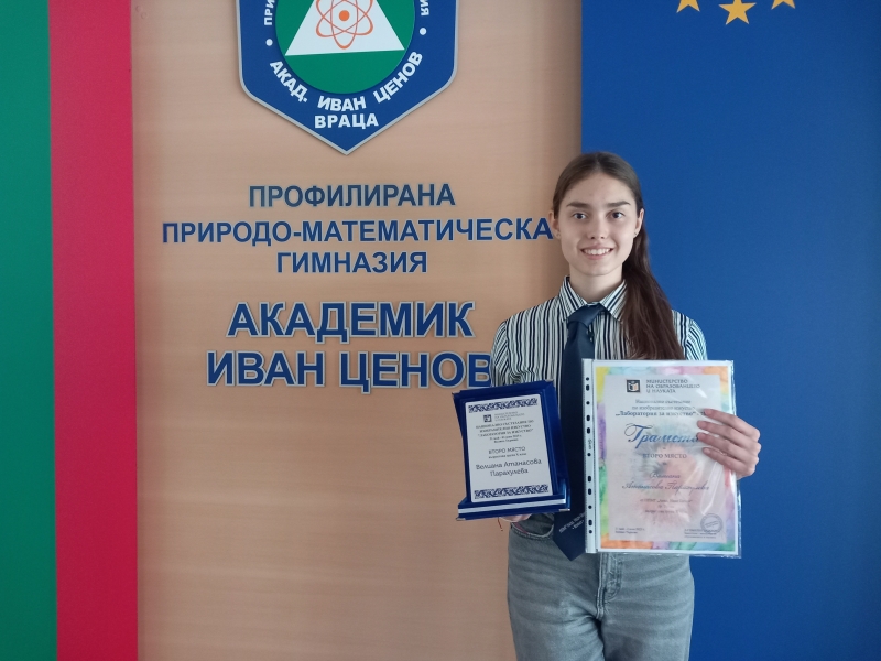 Десетокласничка от ППМГ – Враца стана втора на състезание по изобразително изкуство /снимки/