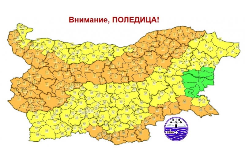 Синоптичната обстановка у нас утре ще бъде доста динамична а