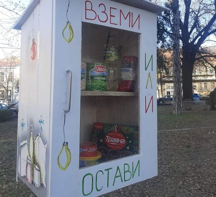 Ученици от Видин предприеха благородна инициатива в подкрепа на нуждаешите