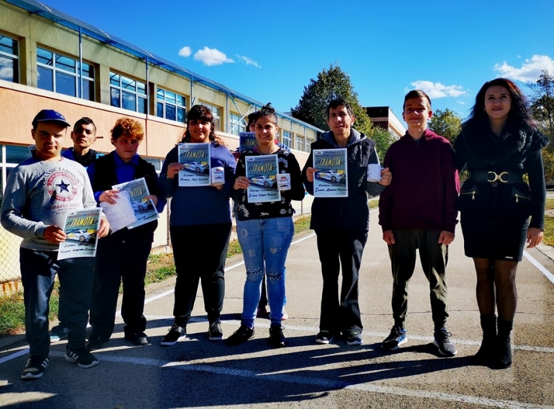 Днес на пистата Огнян Филипов в Социален комплекс Враца