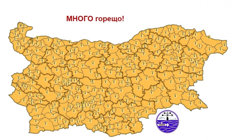 Внимание! Времето остава опасно горещо, пак обявиха оранжев код за цялата страна