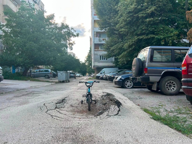 Лунен пейзаж! Огромен кратер дебне врачани, ремонтът се отлага над 5 години /снимки/