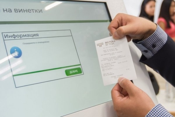 Омбудсманът Мая Манолова е изпратила препоръка до Министерството на регионалното