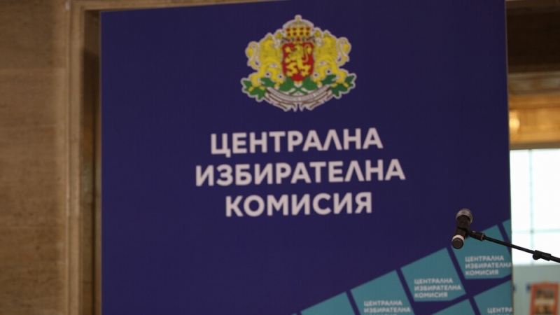 Кабинетът одобри допълнителни 18,5 млн. лв. по бюджета на ЦИК