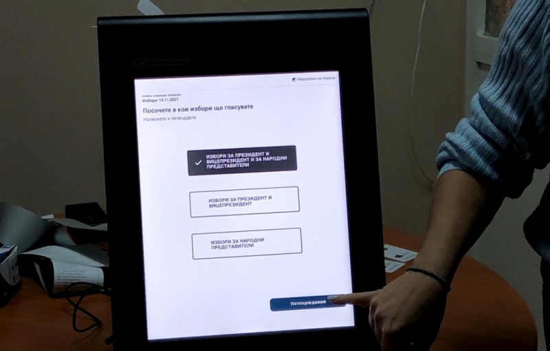 С решение на РИК за Видински избирателен район са определени