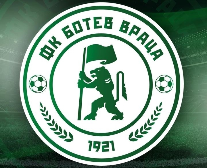 Пред Ботев Враца вече няма забрана за картотекиране на нови