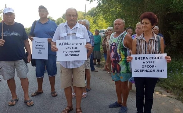 Агенция Пътна инфраструктура се оправда пред агенция BulNews bg за неотложния