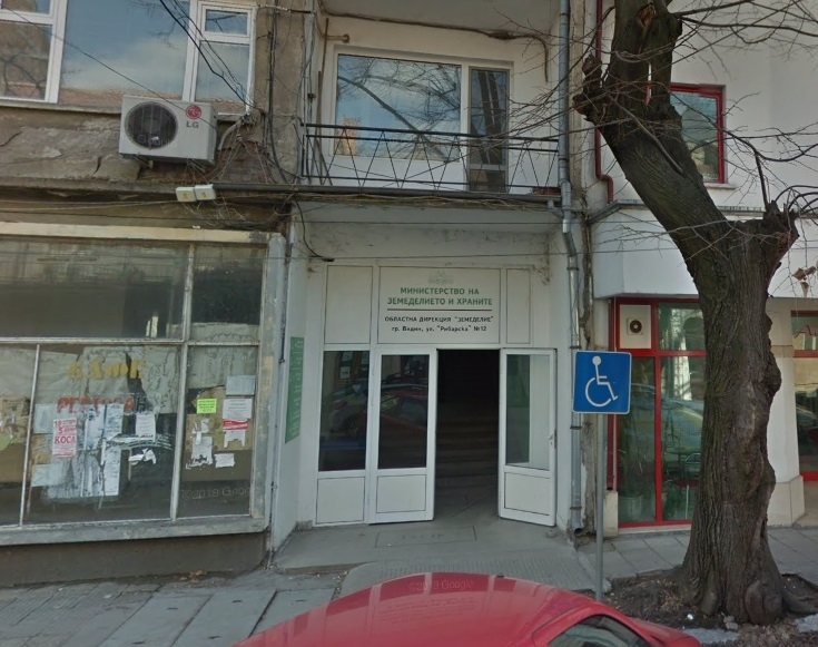 Две общински служби Земеделие във Видинско ще имат нови шефове