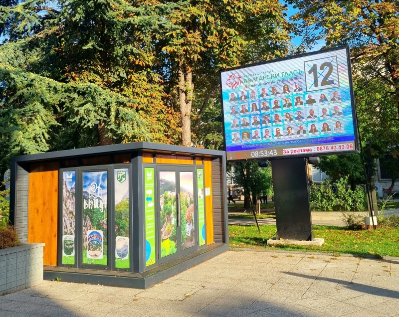 Община Враца осъмна брандирана! „Български гласъ“ в атака /снимки/