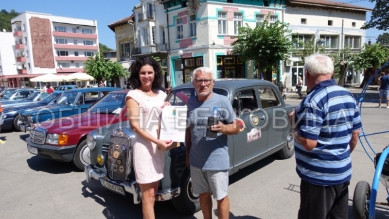 Прекрасното слънчево време на 29 ти август 2020 година събра 45