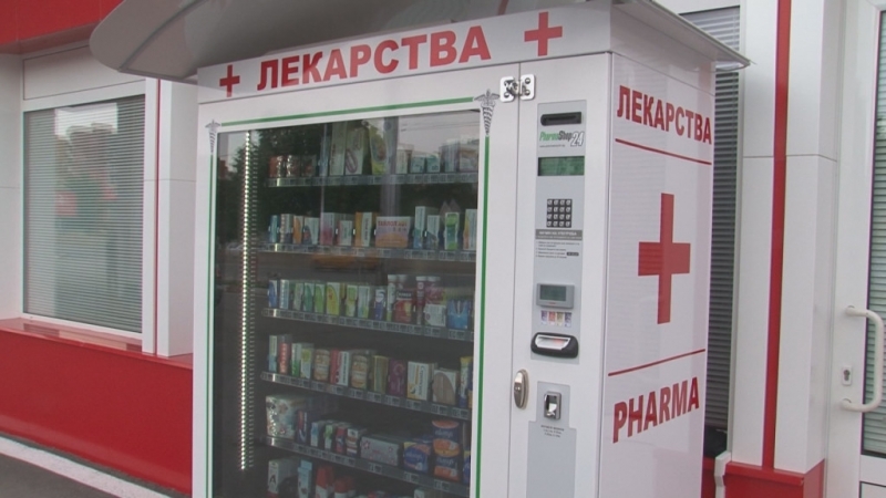Здравното министерство предлага вендинг машини за лекарства да се поставят
