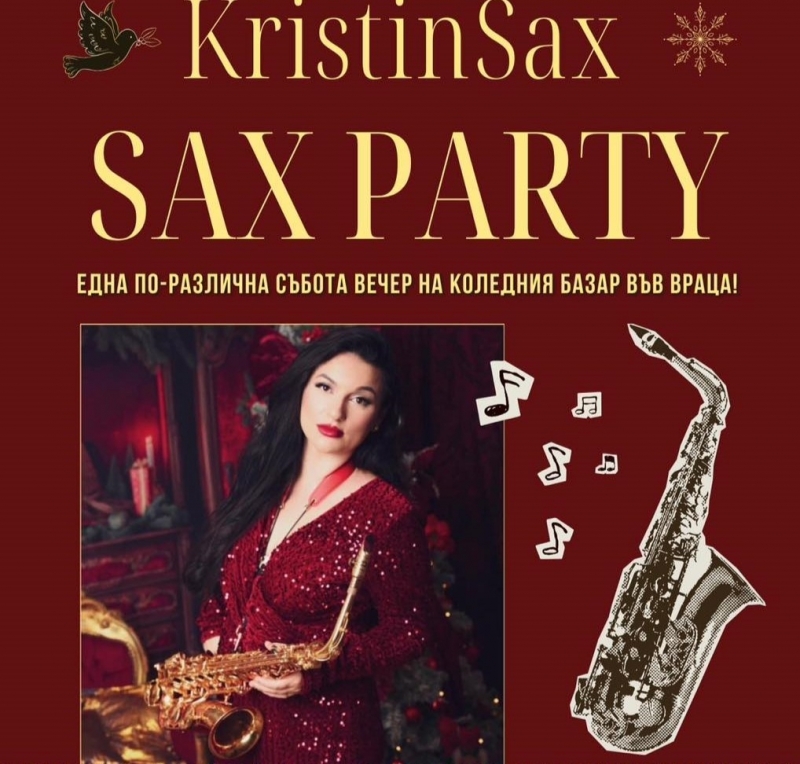 Една от най впечатляващите изпълнителки на българската музикална сцена –