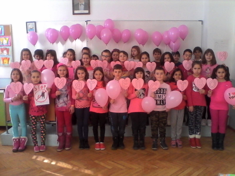 Конкурс на тема Най розов клас 2018 обяви местната комисия