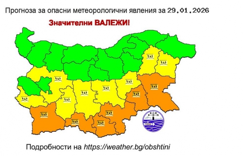 Днес времето в страната ще е под влияние на средиземноморски
