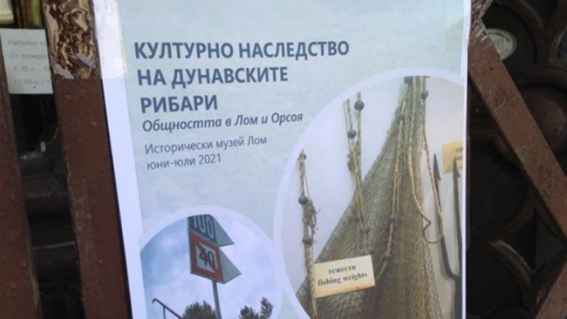 Сборник с устни разкази документален филм и постерна изложба за