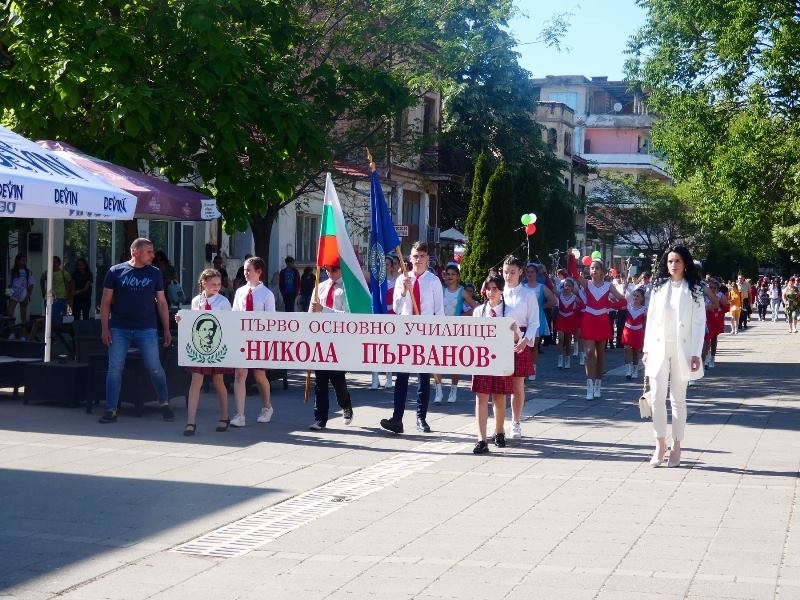 Първо ОУ "Никола Първанов" в Лом отбеляза 117 години от основаването си