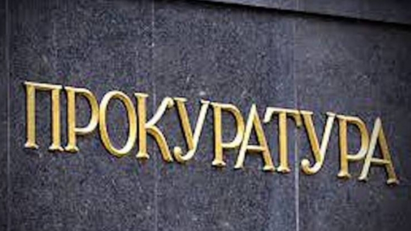 Прокуратурата разкри организирана престъпна група за финансови престъпления Ударена е